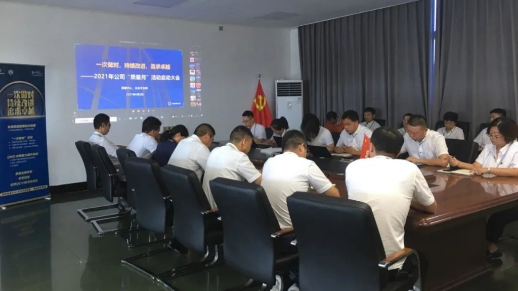 k8凯发官网(中国)天生赢家·一触即发