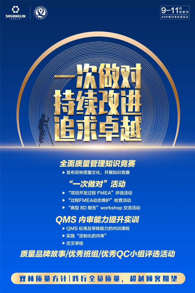k8凯发官网(中国)天生赢家·一触即发
