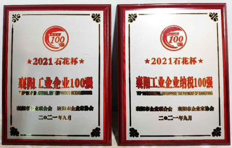 k8凯发官网(中国)天生赢家·一触即发
