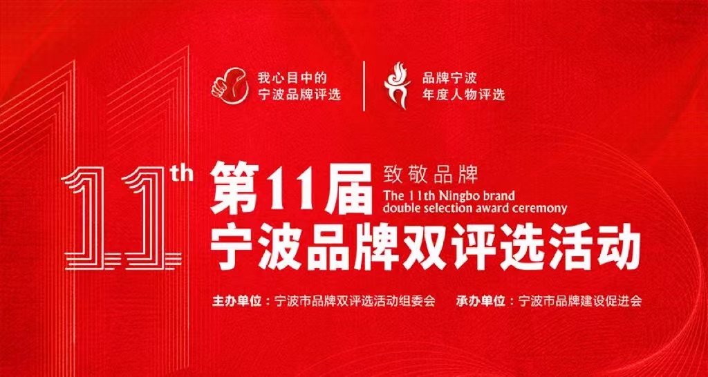 k8凯发官网(中国)天生赢家·一触即发