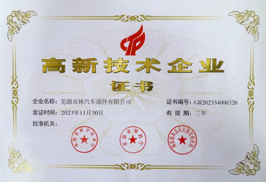 k8凯发官网(中国)天生赢家·一触即发