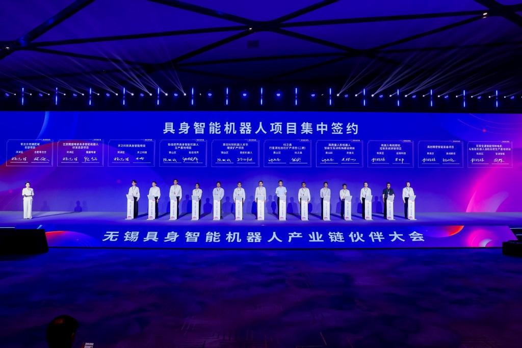 k8凯发官网热门｜科之鑫受邀亮相无锡具身智能机械人工业链大会